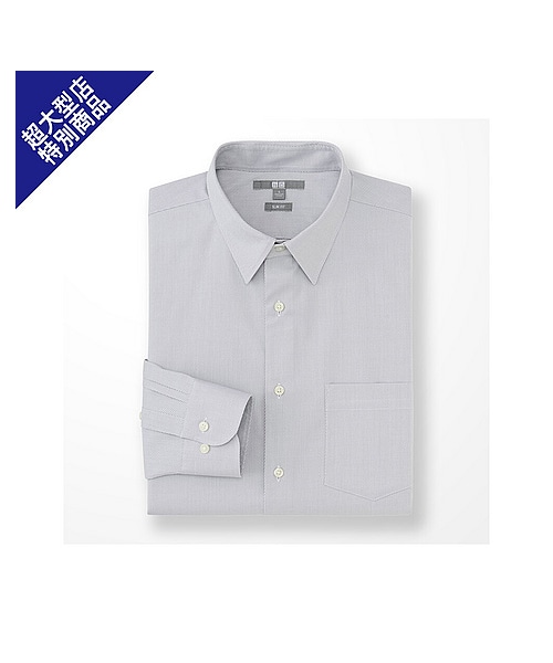 UNIQLO(ユニクロ)の「MEN ファインクロスストレッチスリムフィットドビーシャツ(長袖)A(シャツ/ブラウス・メンズ・BLUE/WHITE/GRAY・M/3XL/S/XXL/4XL/L/XL)」の3枚目の写真