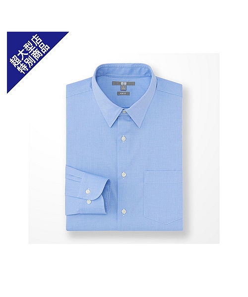 UNIQLO(ユニクロ)の「MEN ファインクロスストレッチスリムフィットドビーシャツ(長袖)A(シャツ/ブラウス・メンズ・BLUE/WHITE/GRAY・M/3XL/S/XXL/4XL/L/XL)」の1枚目の写真