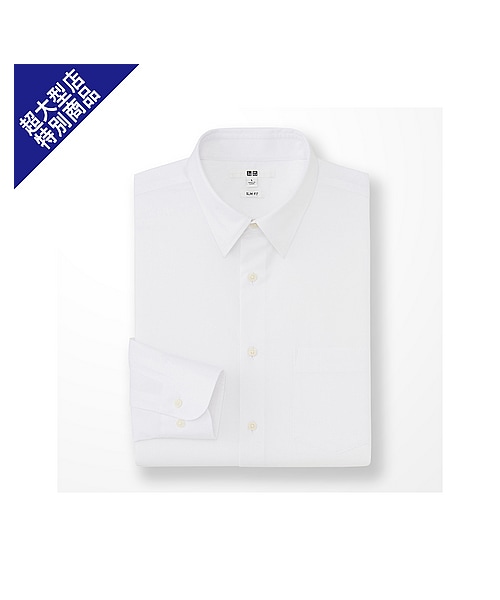 UNIQLO(ユニクロ)の「MEN ファインクロスストレッチスリムフィットドビーシャツ(長袖)A(シャツ/ブラウス・メンズ・BLUE/WHITE/GRAY・M/3XL/S/XXL/4XL/L/XL)」の2枚目の写真