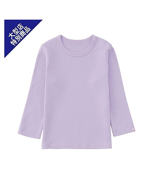 UNIQLO(ユニクロ)の「BABY クルーネックT(刺繍・長袖)(ロンパース・キッズ・DARK GRAY/PURPLE/GREEN/PINK/OFF WHITE/RED/BLACK/BLUE・100/80/90)」の6枚目の写真