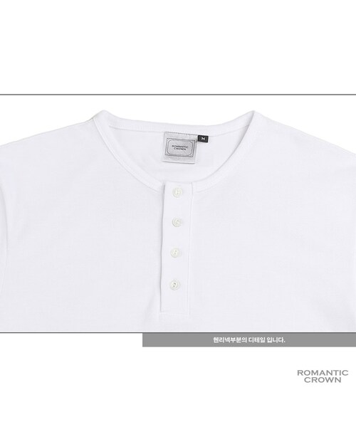 ROMANTIC CROWN（ロマンティッククラウン）の「GOOD LIFE HENRYNECK PK TEE_WHITE（その他・メンズ・기타）」の7枚目の写真