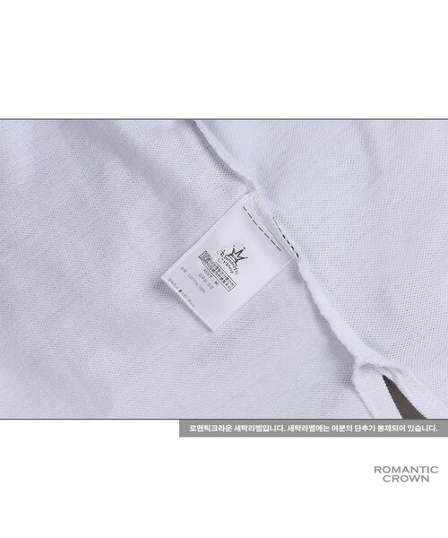 ROMANTIC CROWN（ロマンティッククラウン）の「GOOD LIFE HENRYNECK PK TEE_WHITE（その他・メンズ・기타）」の8枚目の写真