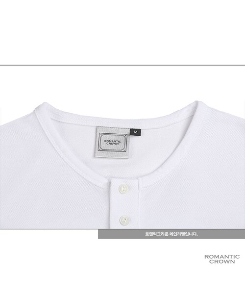 ROMANTIC CROWN（ロマンティッククラウン）の「GOOD LIFE HENRYNECK PK TEE_WHITE（その他・メンズ・기타）」の3枚目の写真