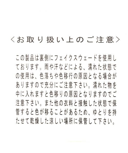 BLISS POINT(ブリスポイント)の「15AW_BASIC2WAYミニトート(バッグ・レディース・ブラック/パイソン/ボルドー/キャメル・ONE SIZE)」の12枚目の写真