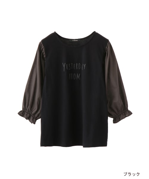 w closet（ダブルクローゼット）の「異素材プリント入りプルオーバー（トップス・レディース・オフホワイト/オフ×サックス/ブラック・FREE）」の2枚目の写真