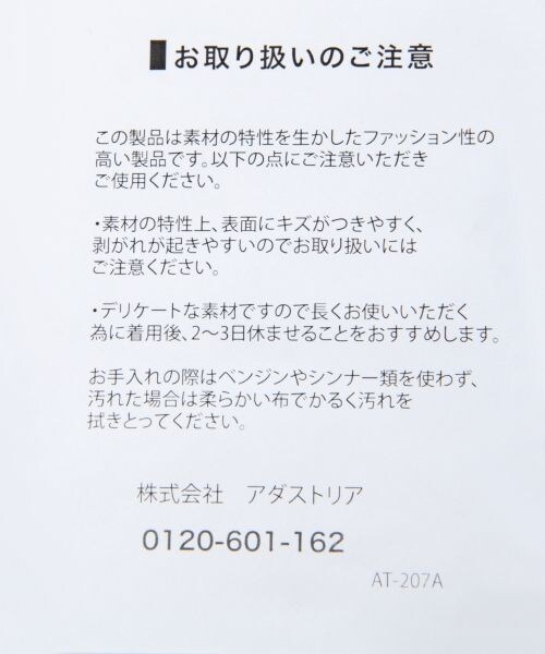 BLISS POINT（ブリスポイント）の「FLレースアップシューズ40（シューズ・レディース・ホワイト/ブラック/シルバー・M(23~23.5cm)/L(24~24.5cm)）」の9枚目の写真