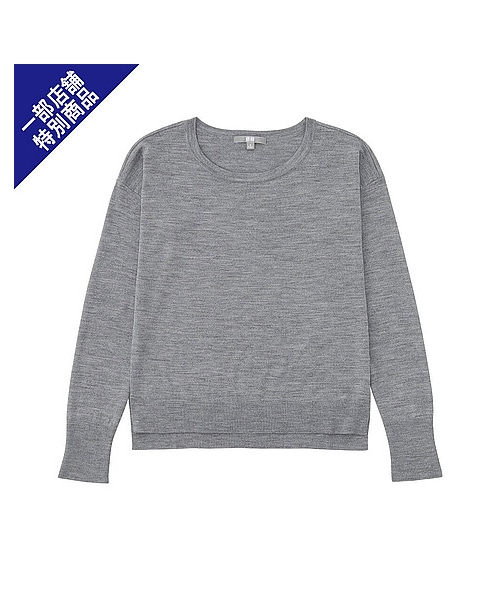 UNIQLO(ユニクロ)の「WOMEN エクストラファインメリノクルーネックセーター(長袖)+E(ニット/セーター・レディース・PURPLE/GRAY/BLACK/NAVY/OFF WHITE/BLUE・XL/L/M/S)」の4枚目の写真