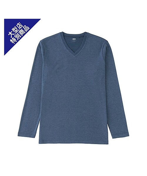 UNIQLO(ユニクロ)の「MEN ソフトタッチVネックT(長袖)+E(Tシャツ/カットソー・メンズ・LIGHT ORANGE/BLACK/GRAY/BROWN/WINE/WHITE/PINK/BLUE/DARK GRAY/DARK GREEN/RED・XL/L/S/M)」の8枚目の写真