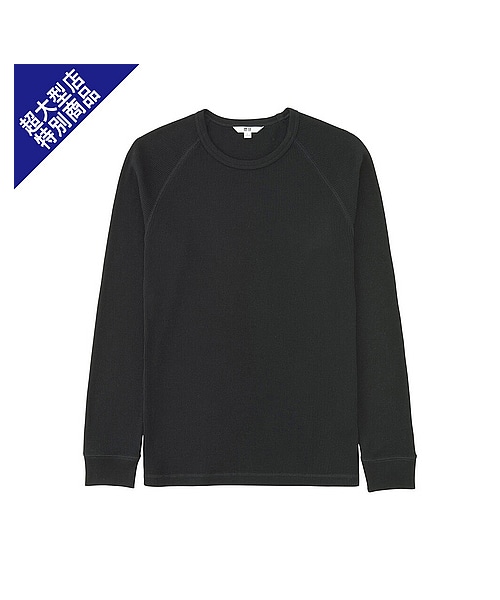 UNIQLO（ユニクロ）の「MEN ワッフルクルーネックT（長袖）＋E（Tシャツ/カットソー・メンズ・BLUE/NAVY/GRAY/OLIVE/BLACK/ORANGE/WHITE・M/S/XL/L）」の3枚目の写真