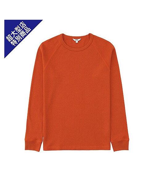 UNIQLO（ユニクロ）の「MEN ワッフルクルーネックT（長袖）＋E（Tシャツ/カットソー・メンズ・BLUE/NAVY/GRAY/OLIVE/BLACK/ORANGE/WHITE・M/S/XL/L）」の7枚目の写真