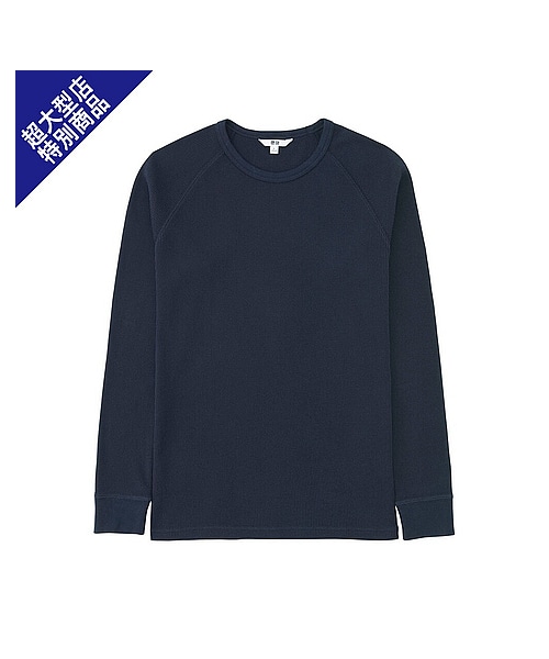 UNIQLO（ユニクロ）の「MEN ワッフルクルーネックT（長袖）＋E（Tシャツ/カットソー・メンズ・BLUE/NAVY/GRAY/OLIVE/BLACK/ORANGE/WHITE・M/S/XL/L）」の6枚目の写真