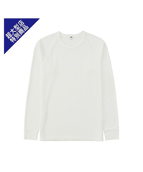 UNIQLO（ユニクロ）の「MEN ワッフルクルーネックT（長袖）＋E（Tシャツ/カットソー・メンズ・BLUE/NAVY/GRAY/OLIVE/BLACK/ORANGE/WHITE・M/S/XL/L）」の2枚目の写真