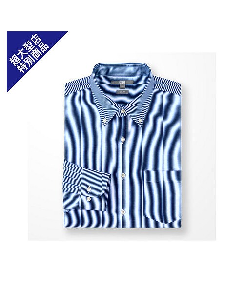 UNIQLO(ユニクロ)の「MEN ファインクロスストレッチスリムフィットストライプシャツ(長袖)C(シャツ/ブラウス・メンズ・BLUE/GREEN・L/4XL/XXL/XL/3XL/S/M)」の1枚目の写真