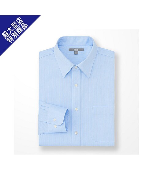 UNIQLO(ユニクロ)の「ファインクロスドビーシャツ(長袖)(シャツ/ブラウス・メンズ・BLUE 63/WHITE 00・3XL/4XL/S/M/L/XXL/XL)」の1枚目の写真