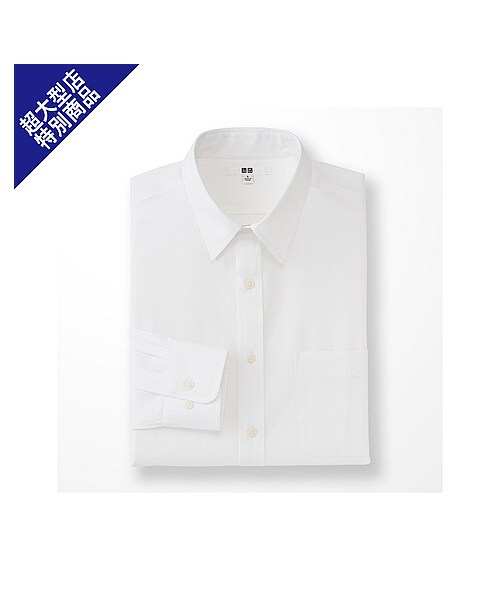 UNIQLO(ユニクロ)の「MEN ファインクロスドビーシャツ(長袖)G(シャツ/ブラウス・メンズ・BLUE/WHITE・XL/4XL/3XL/M/L/XXL/S)」の2枚目の写真
