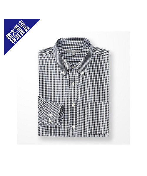 UNIQLO（ユニクロ）の「MEN ファインクロスチェックシャツ（長袖）＋E（シャツ/ブラウス・メンズ・DARK GRAY/NAVY・M/XL/4XL/S/3XL/L/XXL）」の2枚目の写真