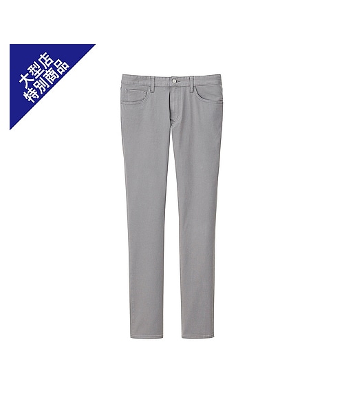 UNIQLO(ユニクロ)の「MEN ストレッチスキニーフィットテーパードカラージーンズ(デニムパンツ・メンズ・BLACK/NAVY/BLUE/GRAY/GREEN/WHITE/BEIGE/RED/WINE・31/35/32/36/27/33/44/34/28/40/30/42/29/38)」の3枚目の写真