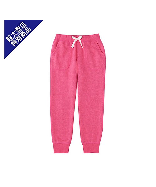 UNIQLO(ユニクロ)の「GIRLS スウェットパンツ+(その他パンツ・キッズ・PINK/GRAY/NAVY/BLUE・S/L/M/XL)」の1枚目の写真