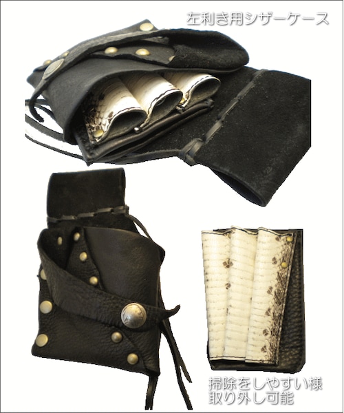 Handmade（ハンドメイド）の「シザーケース レザー 美容師 フロー  