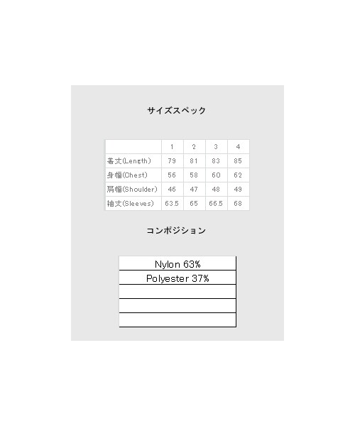 glamb（グラム）の「Barkley down JKT（ジャケット/アウター・メンズ・White/Burgundy/Black・Size1/Size2/Size3/Size4）」の9枚目の写真