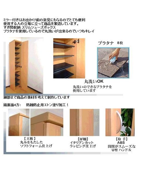 【ノーブランド】シューズボックス売ります！ no brand（ノーブランド）の「【激安／ネット最安値】下駄箱/玄関収納