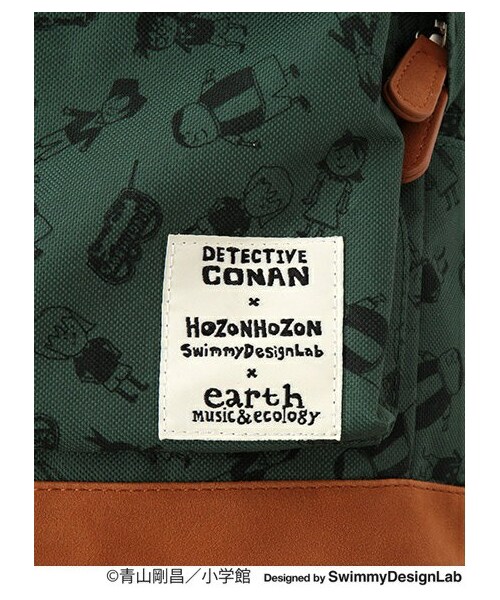 earth music&ecology（アースミュージックアンドエコロジー）の「【名