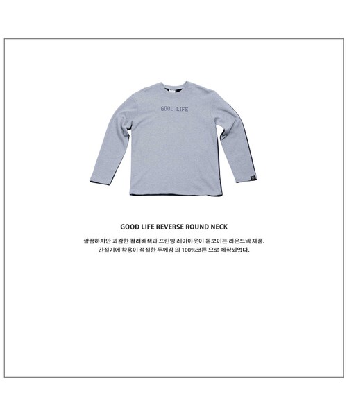 ROMANTIC CROWN（ロマンティッククラウン）の「GOOD LIFE REVERSE ROUND NECK_BLACK（その他・メンズ・기타）」の10枚目の写真
