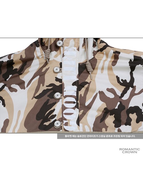 ROMANTIC CROWN（ロマンティッククラウン）の「GOOD LIFE CAMO ANORAK_BEIGE（ジャケット/アウター・メンズ・기타）」の13枚目の写真