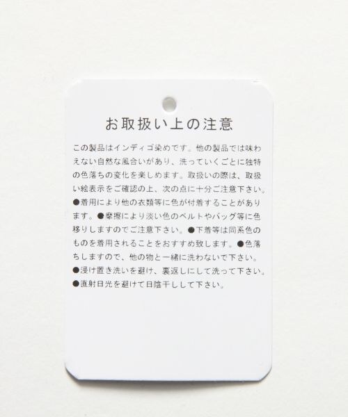 BLISS POINT（ブリスポイント）の「コットンミディタックガウチョパンツ（パンツ・レディース・ホワイト/ブラック/デニム・S/M/L）」の15枚目の写真