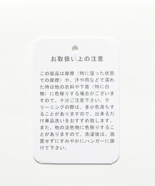 BLISS POINT（ブリスポイント）の「コットンミディタックガウチョパンツ（パンツ・レディース・ホワイト/ブラック/デニム・S/M/L）」の13枚目の写真