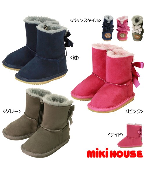 MIKI HOUSE(ミキハウス)の「【ミキハウス】中までふわふわ♪リボン付きボアブーツ(ブーツ・キッズ・紺/ピンク/グレー・13cm/14cm/15cm/16cm/17cm/18cm/19cm/20cm/21cm)」の1枚目の写真