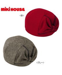 MIKI HOUSE | 【ミキハウス】リボンモチーフ付き♪ベレー帽（帽子）(ハット)