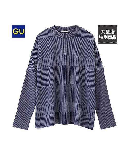 GU(ジーユー)の「(GU)リブボリュームプルオーバー(長袖)(WOMEN ⁄ カットソー・レディース・BLUE/DARK GRAY/BEIGE・S/M/L)」の1枚目の写真