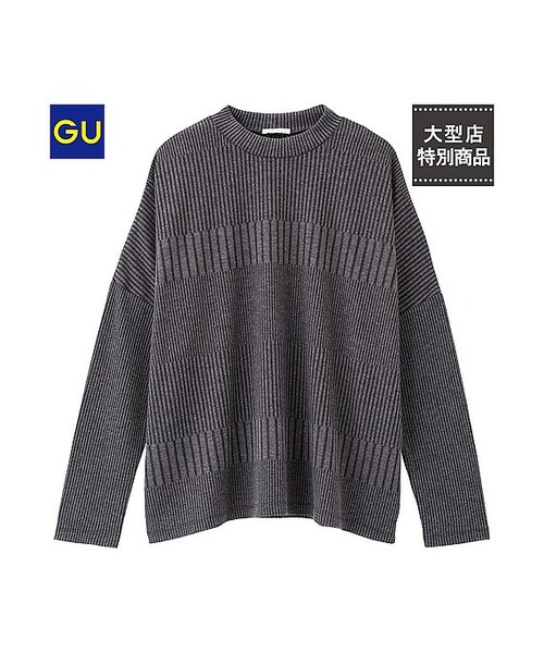 GU(ジーユー)の「(GU)リブボリュームプルオーバー(長袖)(WOMEN ⁄ カットソー・レディース・BLUE/DARK GRAY/BEIGE・S/M/L)」の2枚目の写真