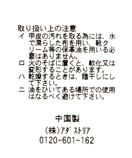 BLISS POINT（ブリスポイント）の「フェイクレザーローファーパンプス50（シューズ・レディース・ブラック/レオパード/ネイビー・M(23~23.5cm)/L(24~24.5cm)）」の9枚目の写真