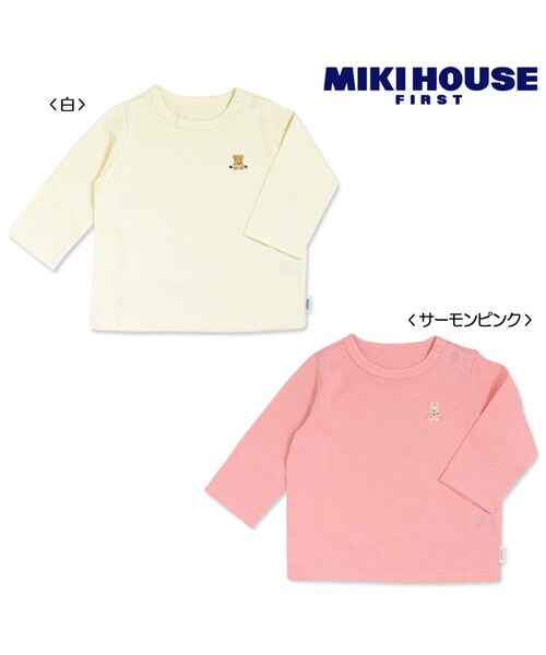 MIKI HOUSE(ミキハウス)の「ベビーのデイリーウェア☆シンプル長袖Tシャツ(Tシャツ/カットソー・キッズ・白/サーモンピンク・70cm/80cm/90cm)」の1枚目の写真
