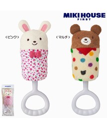 MIKI HOUSE | くまちゃん*うさちゃんのラトル(おもちゃ)