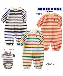 MIKI HOUSE | 【ミキハウスファースト】★BBB★ボーダーツーウェイオール(ロンパース)
