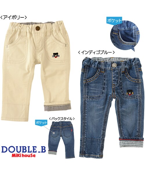 ミキハウスダブルb ミキハウス の ダブルｂ 裾折り返しチェック柄 ジーンズ その他パンツ Wear