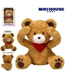 MIKI HOUSE | 【ミキハウスファースト】【箱付】ピーカブーベア(おもちゃ)