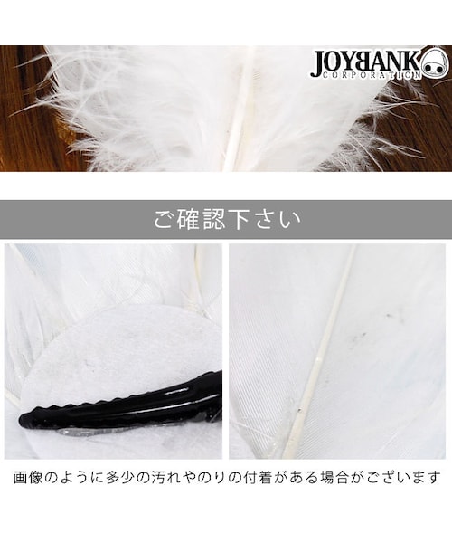 no brand（ノーブランド）の「ホワイトフェザーヘアクリップ/ヘッド 