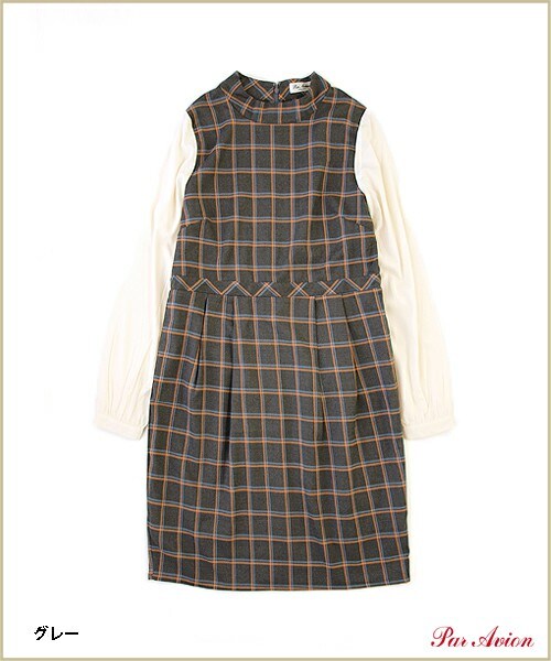 Par Avion パラビオン の チェックハイネックボックスワンピース ワンピース Wear