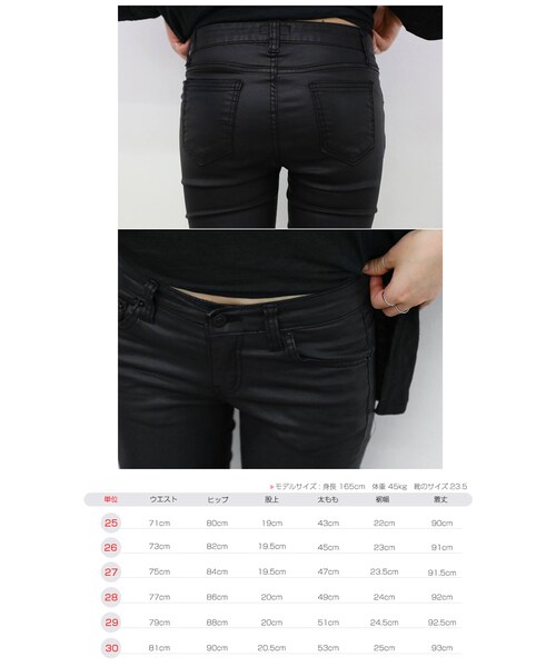 Aco Design（アコデザイン）の「ストレッチ スキニーパンツ 黒/フェイクレザー パンツ/コーティング スキニー（その他パンツ・レディース・ブラック・25-30）」の11枚目の写真