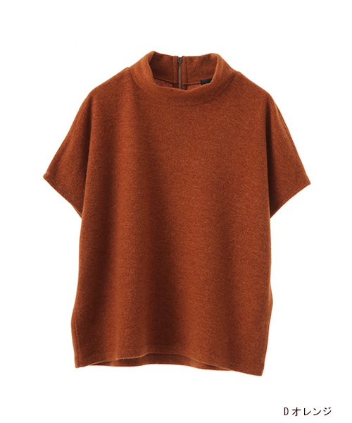 w closet（ダブルクローゼット）の「ミルニットソー半袖プルオーバー（トップス・レディース・アイボリー/グレー/Dオレンジ/ブラック・FREE）」の5枚目の写真