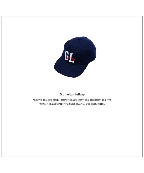 ROMANTIC CROWN（ロマンティッククラウン）の「G.L melton ballcap_navy（その他・メンズ・기타）」の7枚目の写真