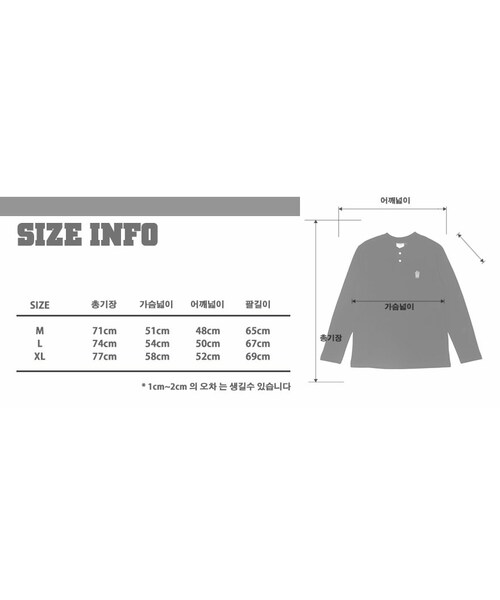 ROMANTIC CROWN(ロマンティッククラウン)の「frenchfries henryneck_white(その他・メンズ・기타)」の11枚目の写真