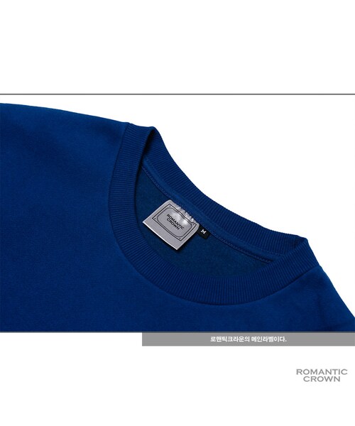 ROMANTIC CROWN（ロマンティッククラウン）の「goodlife crewneck_blue（その他・メンズ・기타）」の8枚目の写真