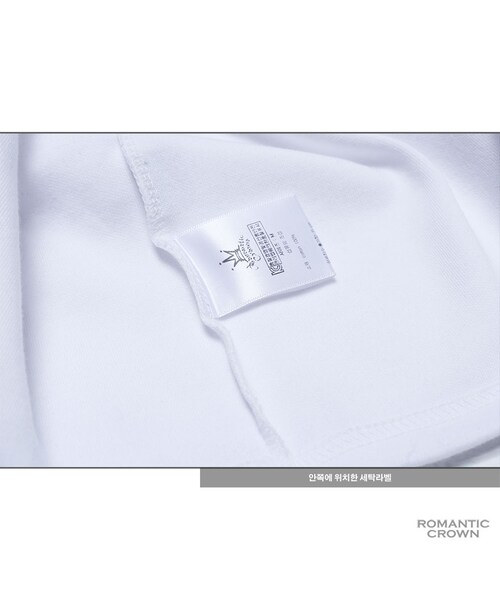 ROMANTIC CROWN(ロマンティッククラウン)の「frenchfries henryneck_white(その他・メンズ・기타)」の10枚目の写真