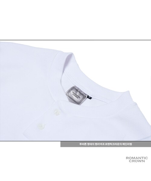 ROMANTIC CROWN(ロマンティッククラウン)の「frenchfries henryneck_white(その他・メンズ・기타)」の7枚目の写真