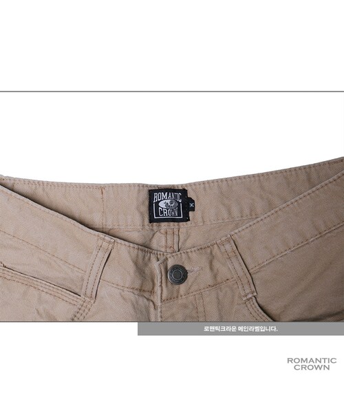 ROMANTIC CROWN(ロマンティッククラウン)の「repair pants_beige(その他・メンズ・기타)」の9枚目の写真